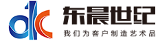 甘井子區(qū)祥龍街東晨圖文設(shè)計(jì)工作室|大連東晨世紀(jì)文化傳媒有限公司|室內(nèi)外廣告噴繪設(shè)計(jì)、制作、配送、安裝。